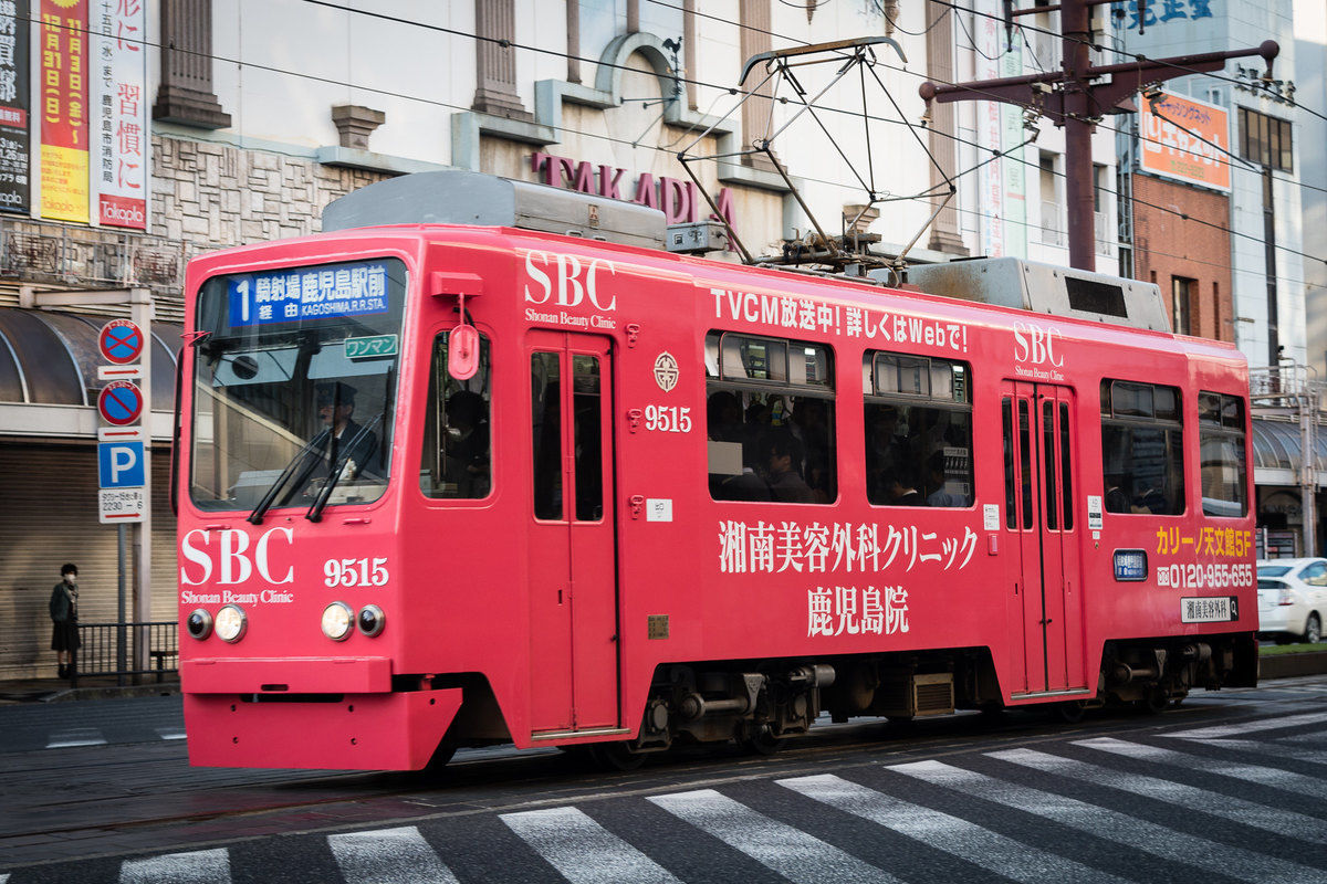 Kagoshima street car